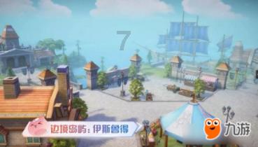 如果异性朋友对你特别好你该怎么避嫌？游戏画面