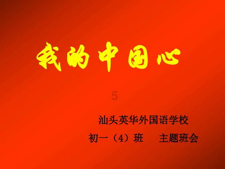 晶科科技：子公司上海晶科拟与电投徽融签署股权转让协议