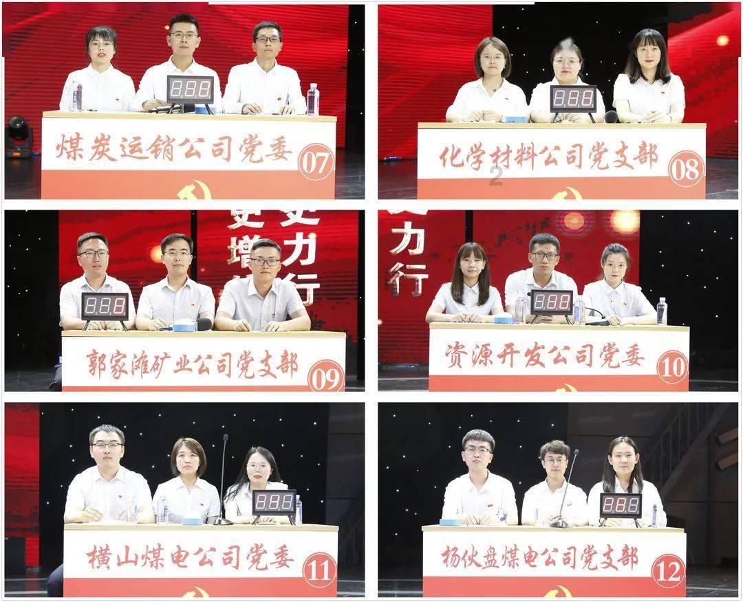 天天三国